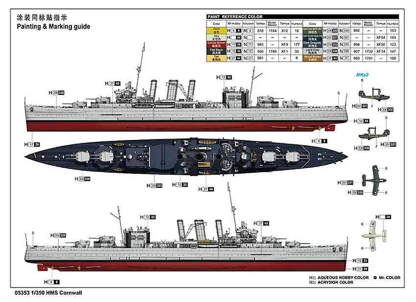HMS Cornwall British Heavy Cruiser 1/350 Trumpeter