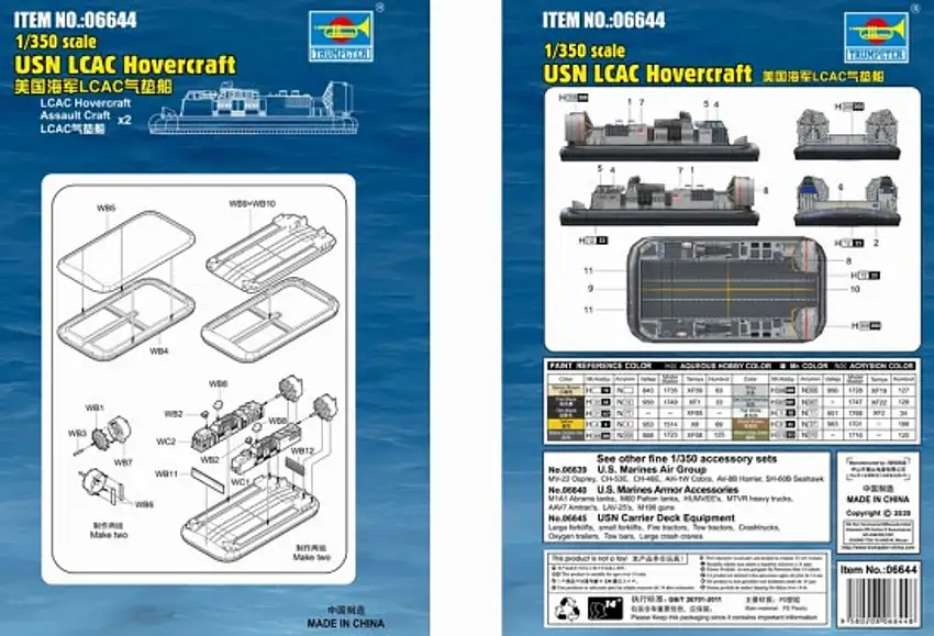 USN LCAC Hovercraft (2) 1/350 Trumpeter (TSM6644)